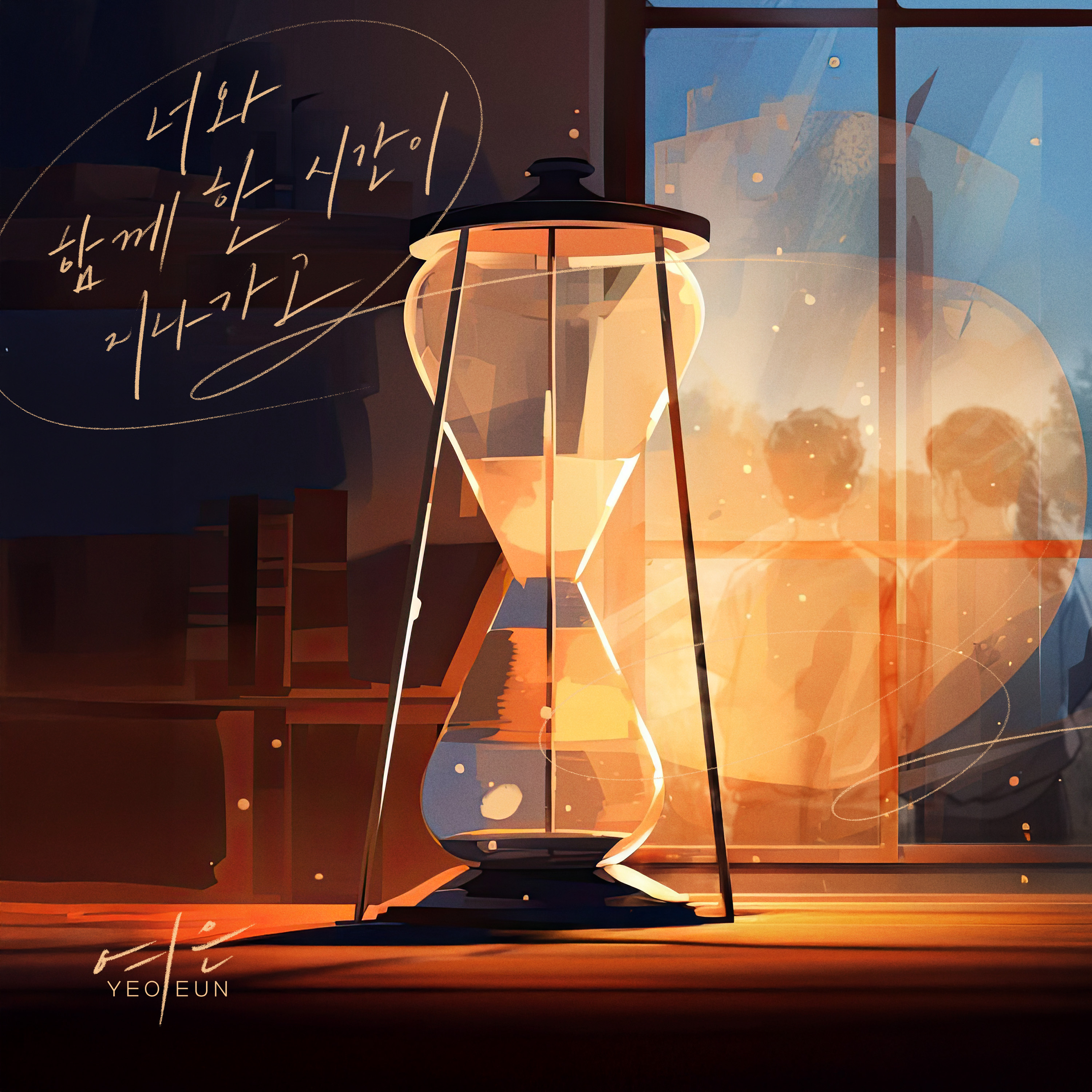Image Cover